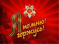 Война, война-святая проза…