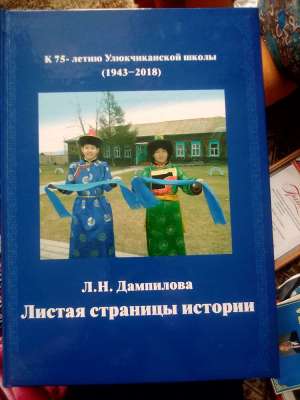 Выпуск книги 