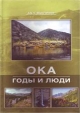 Шарастепанов Даша Цырен-Базарович